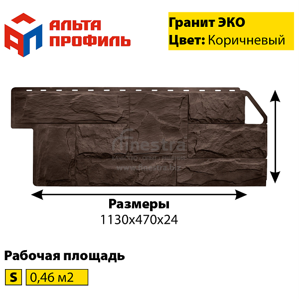 Фасадная панель (гранит) ЭКО Альта-Профиль 1130х470х23мм