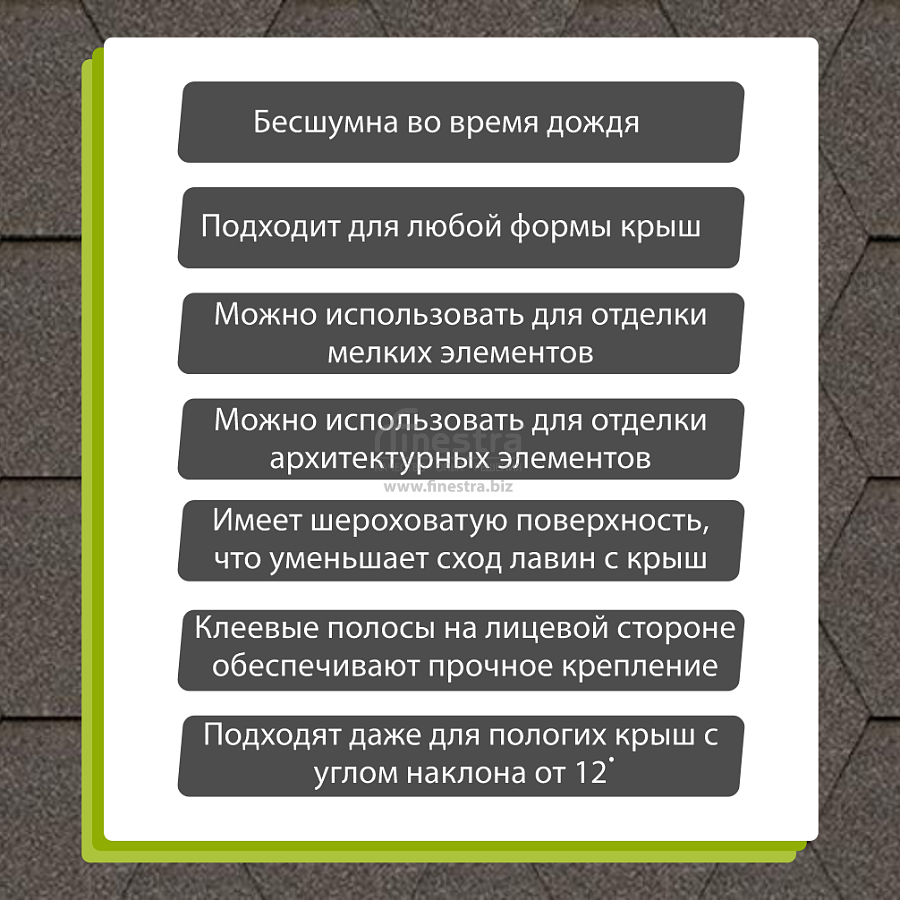 Гибкая черепица Docke PIE PREMIUM Шеффилд 3м2/уп