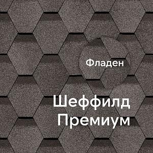 Гибкая черепица Docke ПРЕМИУМ Шеффилд 3м2/уп — Фладен Гибкая черепица Docke ПРЕМИУМ Шеффилд 3м2/уп — Фладен