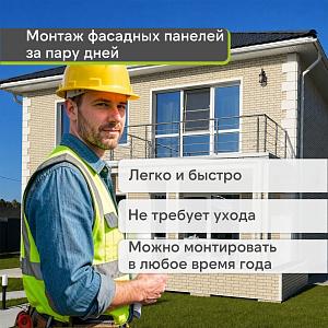 Панель Docke ПРЕМИУМ ФЛЕМИШ 1183x443мм 0.46м2  — Янтарный