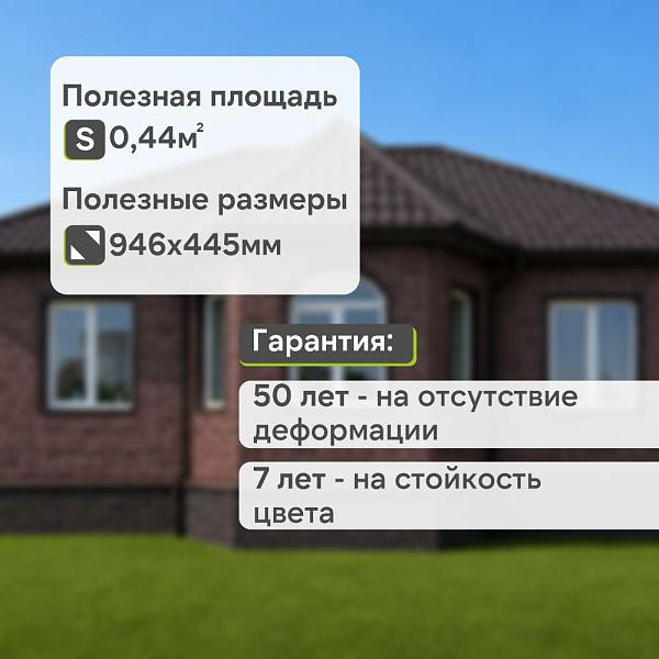 Панель Docke ПРЕМИУМ БУРГ 1070x470мм 0.42м2 Земляной