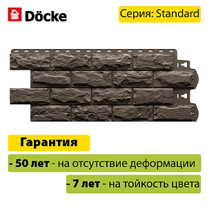 Купить Панель Docke STANDARD ДЮФУР 1167х449мм Ишгль в Иркутске