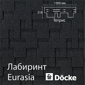 Купить Гибкая черепица Docke PIE EURASIA Лабиринт 3м2/уп Черный в Хабаровске