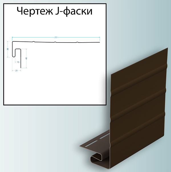 Docke J-фаска 200х3000мм Шоколад