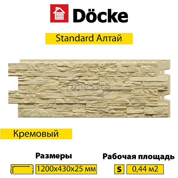 Панель Docke STANDARD АЛТАЙ 1200х430мм