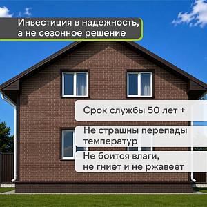 Панель Docke ПРЕМИУМ БЕРГ 1130x460мм 0.44м2  — Коричневый