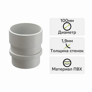 Docke ЛЮКС Муфта соединительная  — Пломбир
