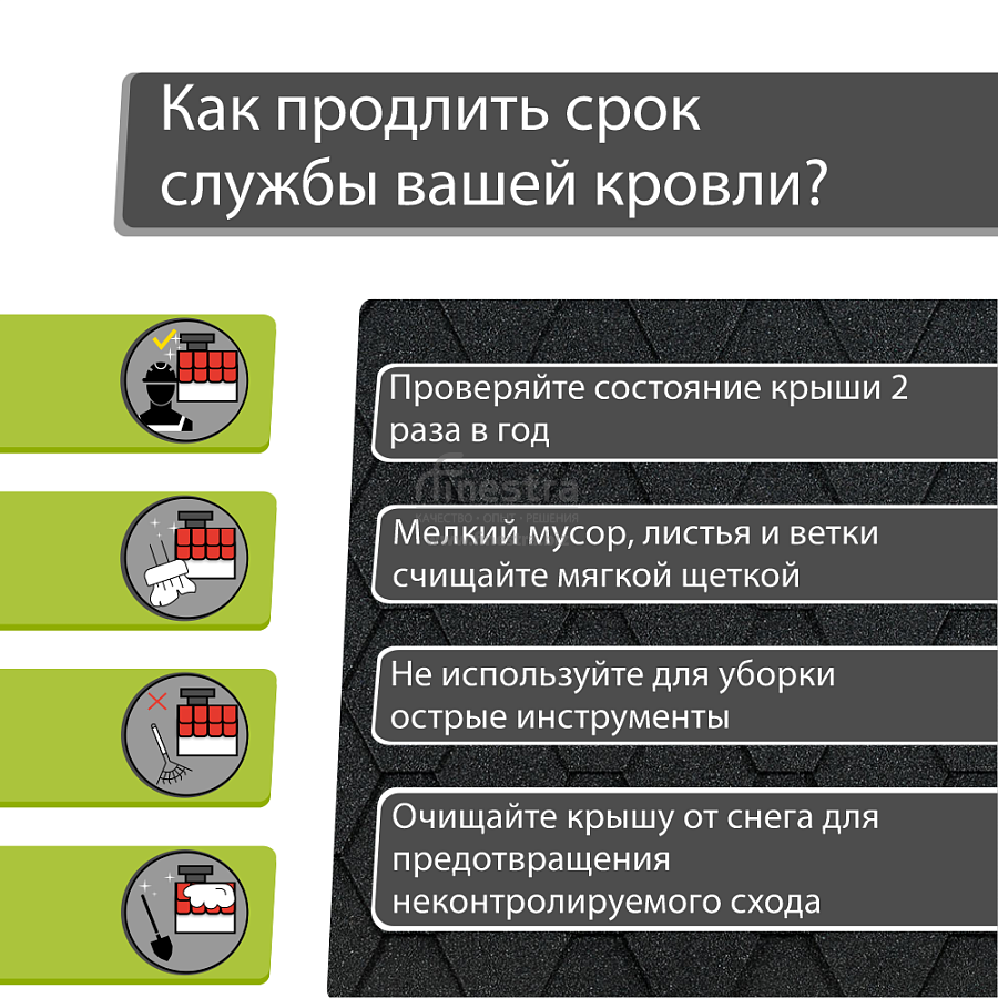 Гибкая черепица Docke PIE EURASIA Шестигранник 3м2/уп