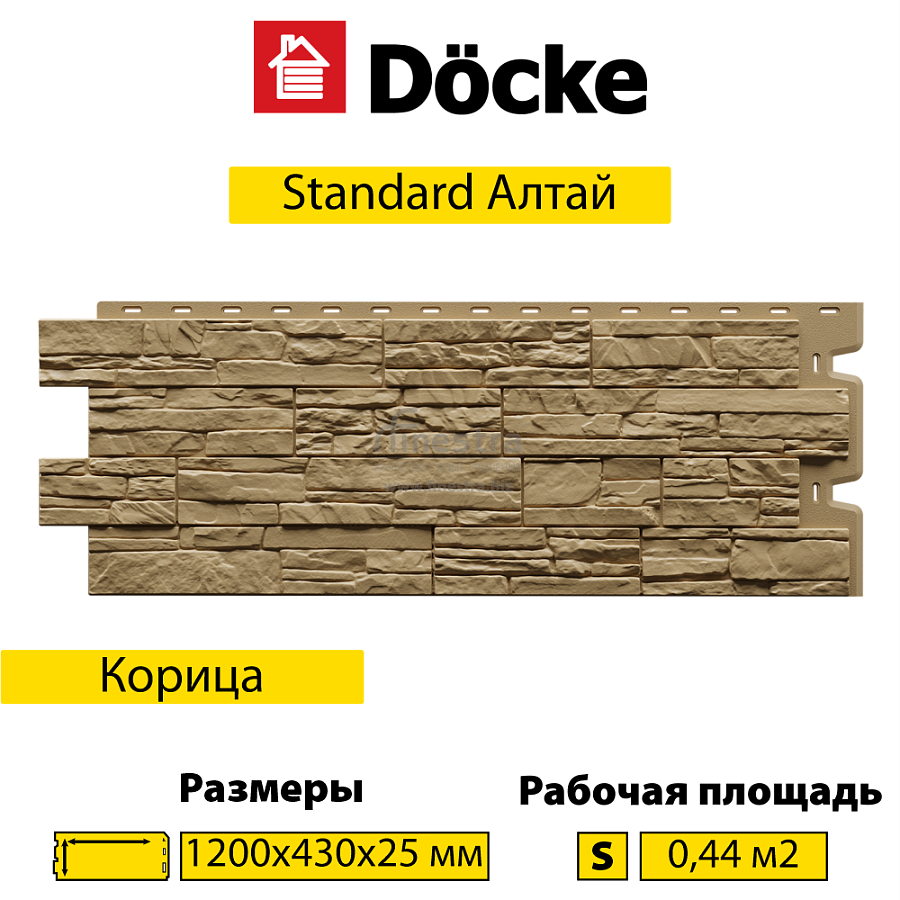 Панель Docke STANDARD АЛТАЙ 1200х430мм