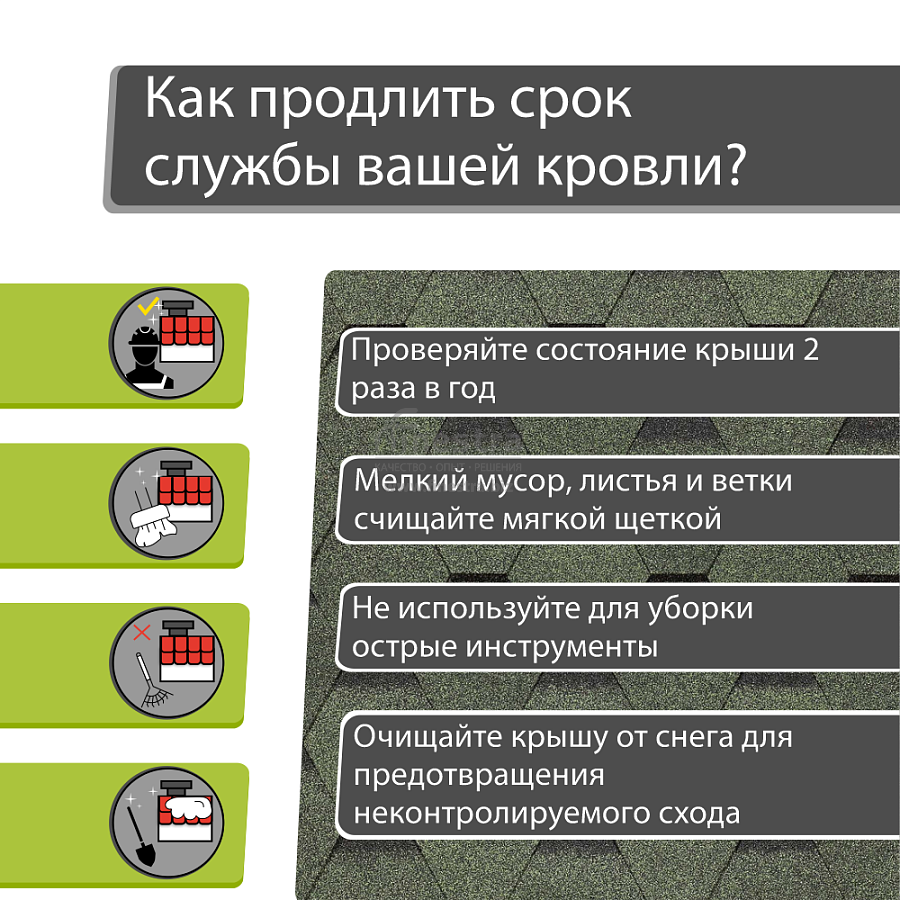 Гибкая черепица Docke PIE EUROPA KARAT 3м2/уп