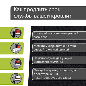 Купить Ламинированная черепица Docke PIE LUX DRAGON 2.38м2/уп Бальзамик в Хабаровске
