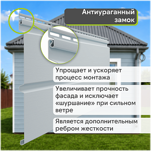 Docke ПРЕМИУМ Сайдинг D6S Брус 3600х300 1.08м2  — Голубика