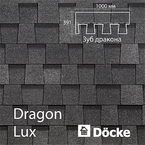 Купить Ламинированная черепица Docke PIE LUX DRAGON 2.38м2/уп Фладен в Хабаровске