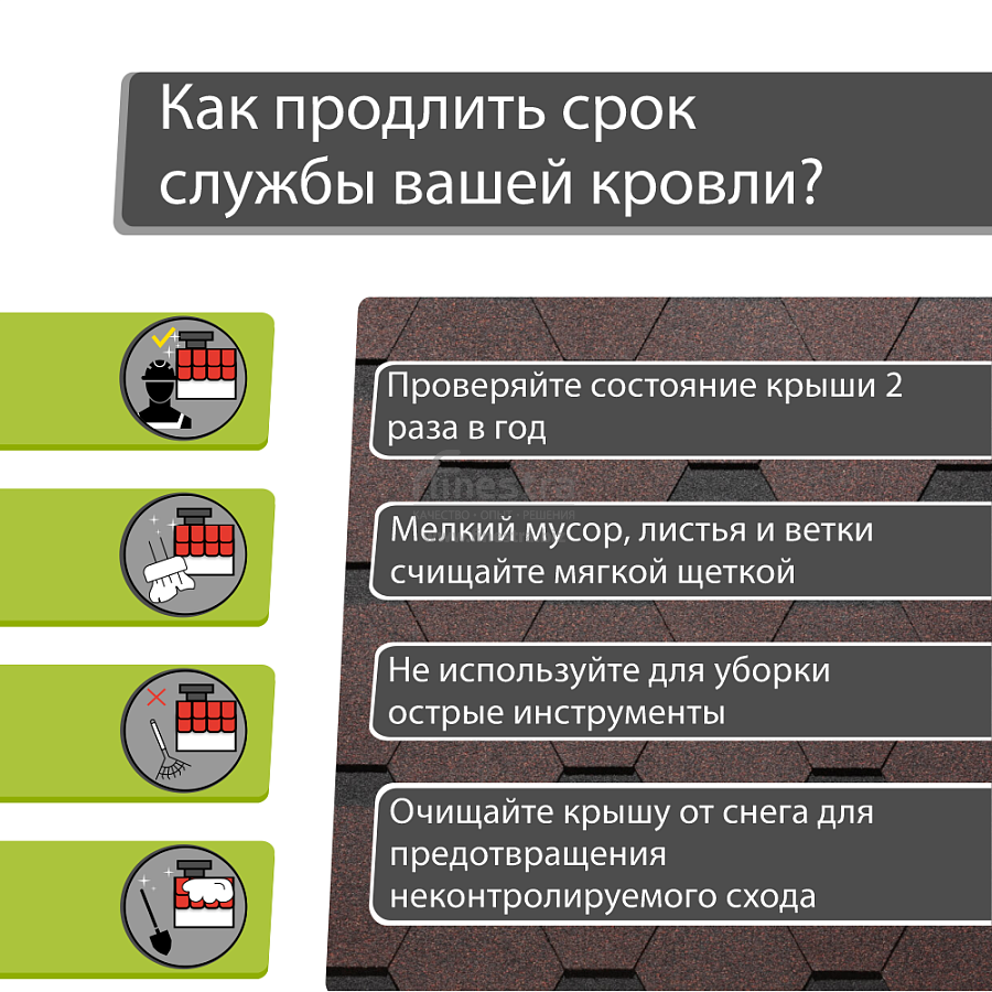 Гибкая черепица Docke PIE PREMIUM Кёльн 3м2/уп