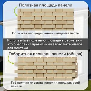 Панель Docke ПРЕМИУМ ФЛЕМИШ 1183x443мм 0.46м2  — Янтарный