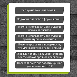 Купить Гибкая черепица Docke PIE EUROPA MATRIX 3м2/уп Серый в Хабаровске
