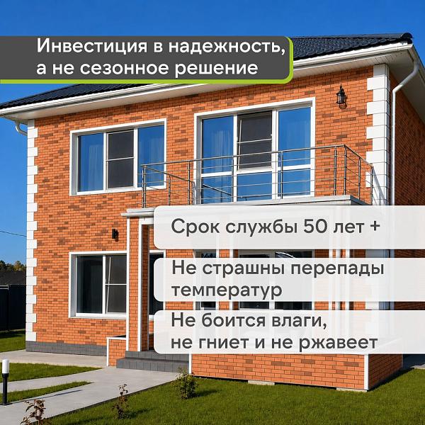 Панель Docke ПРЕМИУМ ФЛЕМИШ 1183x443мм 0.46м2 Красный жженый