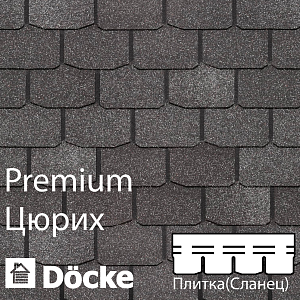 Купить Гибкая черепица Docke PIE PREMIUM Цюрих 3.1м2/уп Фладен в Иркутске