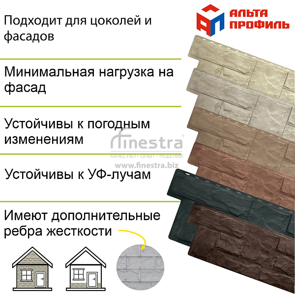 Фасадная панель (гранит) ЭКО Альта-Профиль 1130х470х23мм
