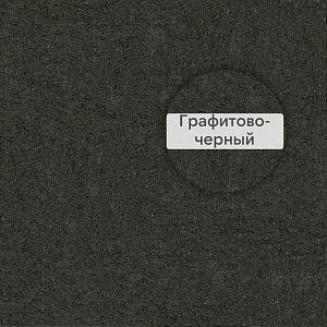FM Цветной раствор с трассом для заполнения швов между кирпичами Quick-mix, 30кг  — 72308, H (графитово-черный)