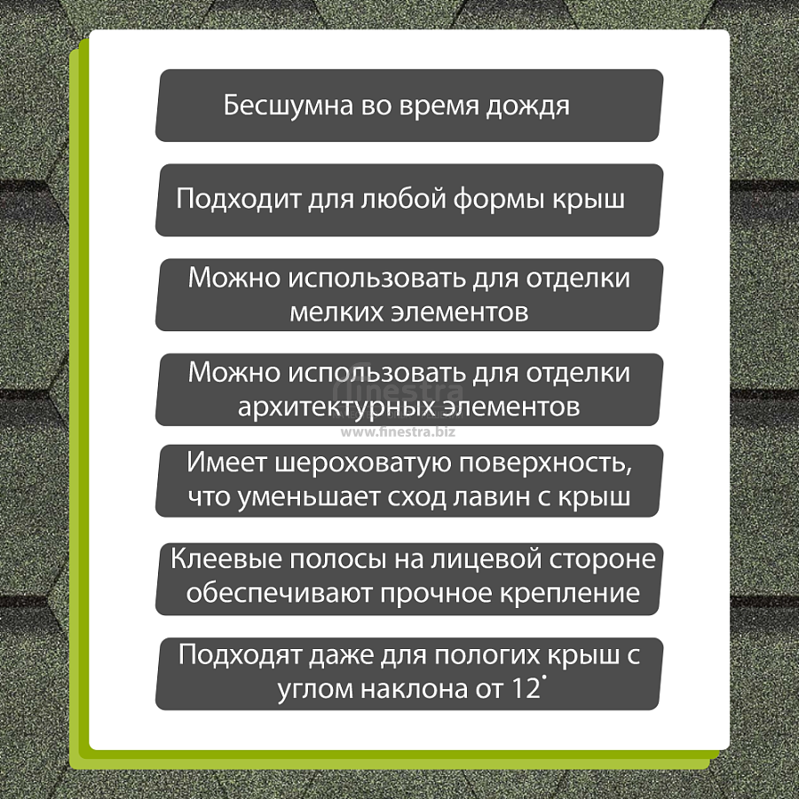 Гибкая черепица Docke PIE EUROPA KARAT 3м2/уп