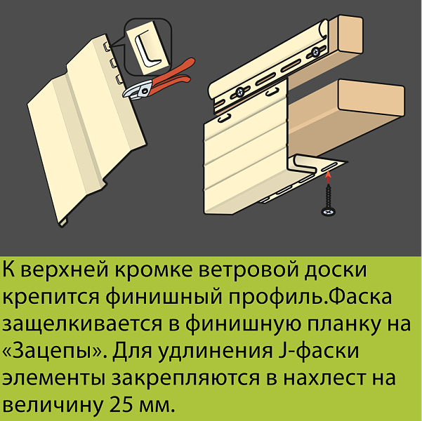 Docke J-фаска 200х3000мм Шоколад