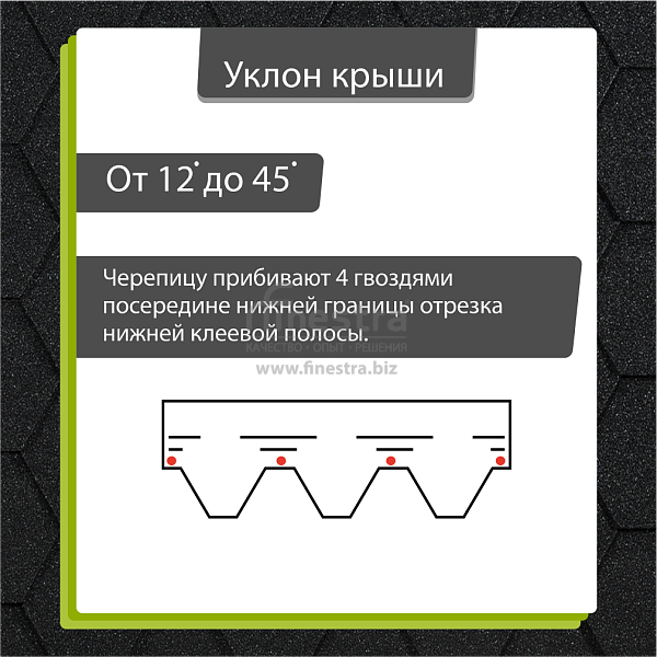 Гибкая черепица Docke PIE EURASIA Шестигранник 3м2/уп