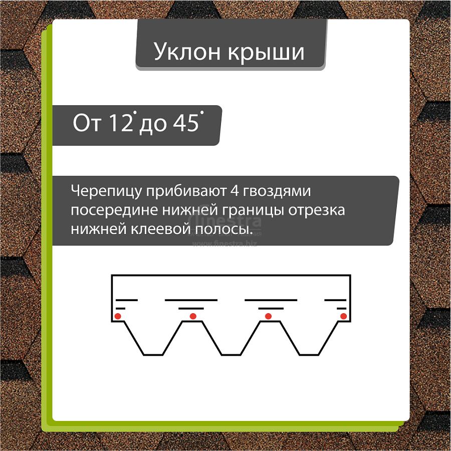 Гибкая черепица Docke PIE EURASIA Шестигранник 3м2/уп