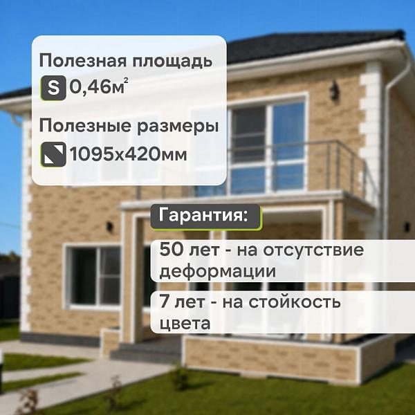 Панель Docke ПРЕМИУМ ФЛЕМИШ 1183x443мм 0.46м2 Золотой