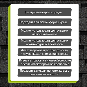 Купить Ламинированная черепица Docke PIE STANDARD DRAGON 2.38м2/уп Темно-серый в Хабаровске