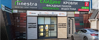 Магазин-склад, пав. 7